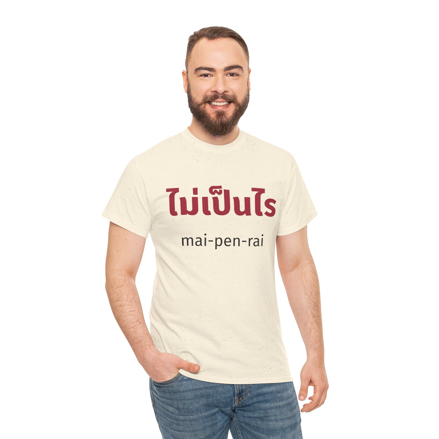 ไม่เป็นไร mai-pen-rai (No Problem) Tee