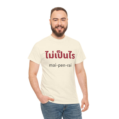 ไม่เป็นไร mai-pen-rai (No Problem) Tee