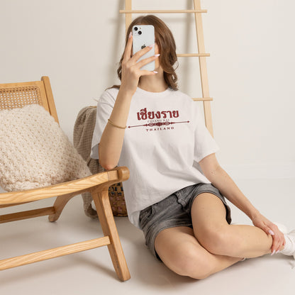 Chiang Rai Thailand Unisex Heavy Cotton Tee