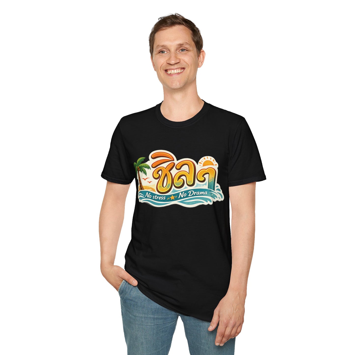 ชิลๆ 'No Stress No Drama' Unisex SoftStyle Tee