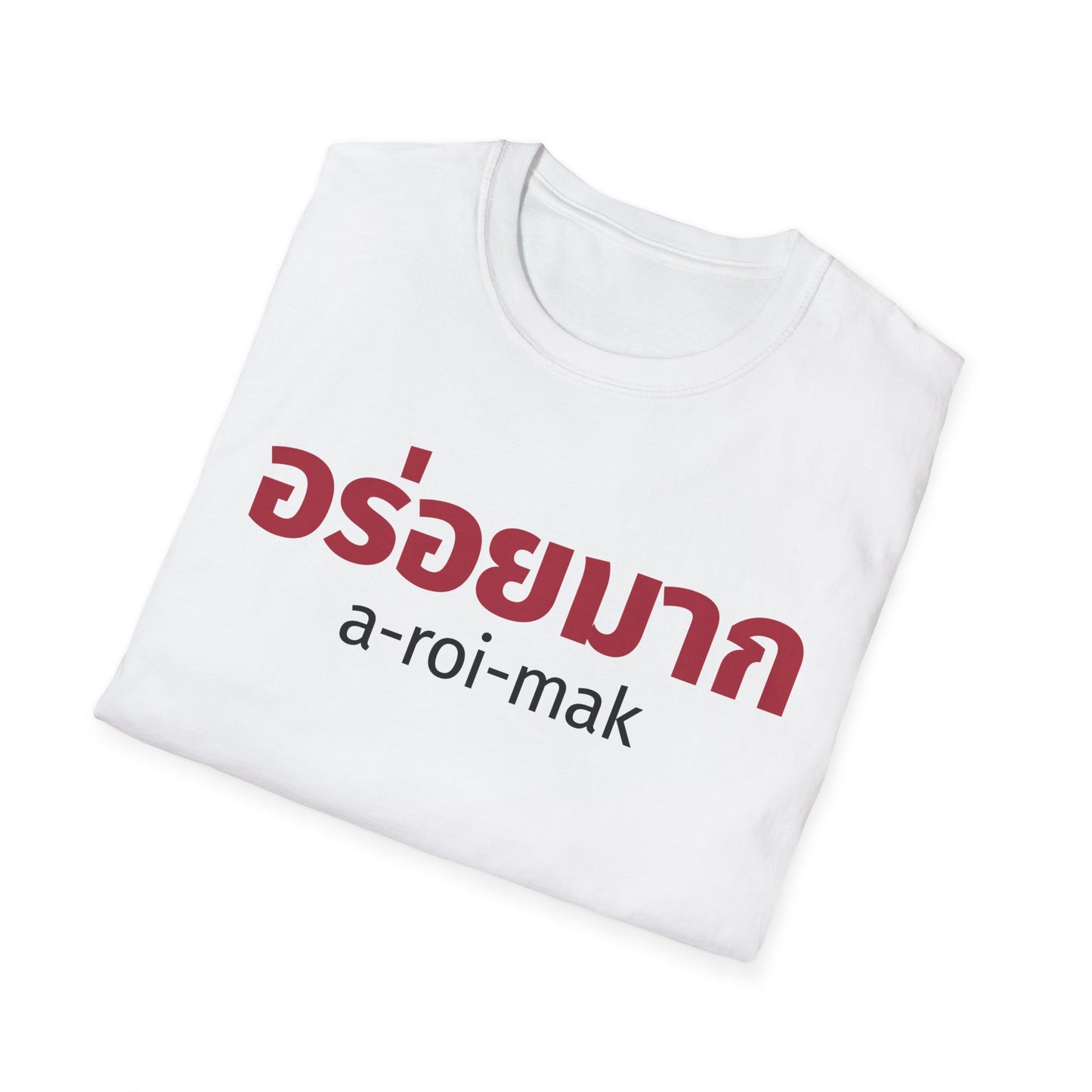 อร่อยมาก a-roi-mak (very delicious) Unisex Softstyle Tee