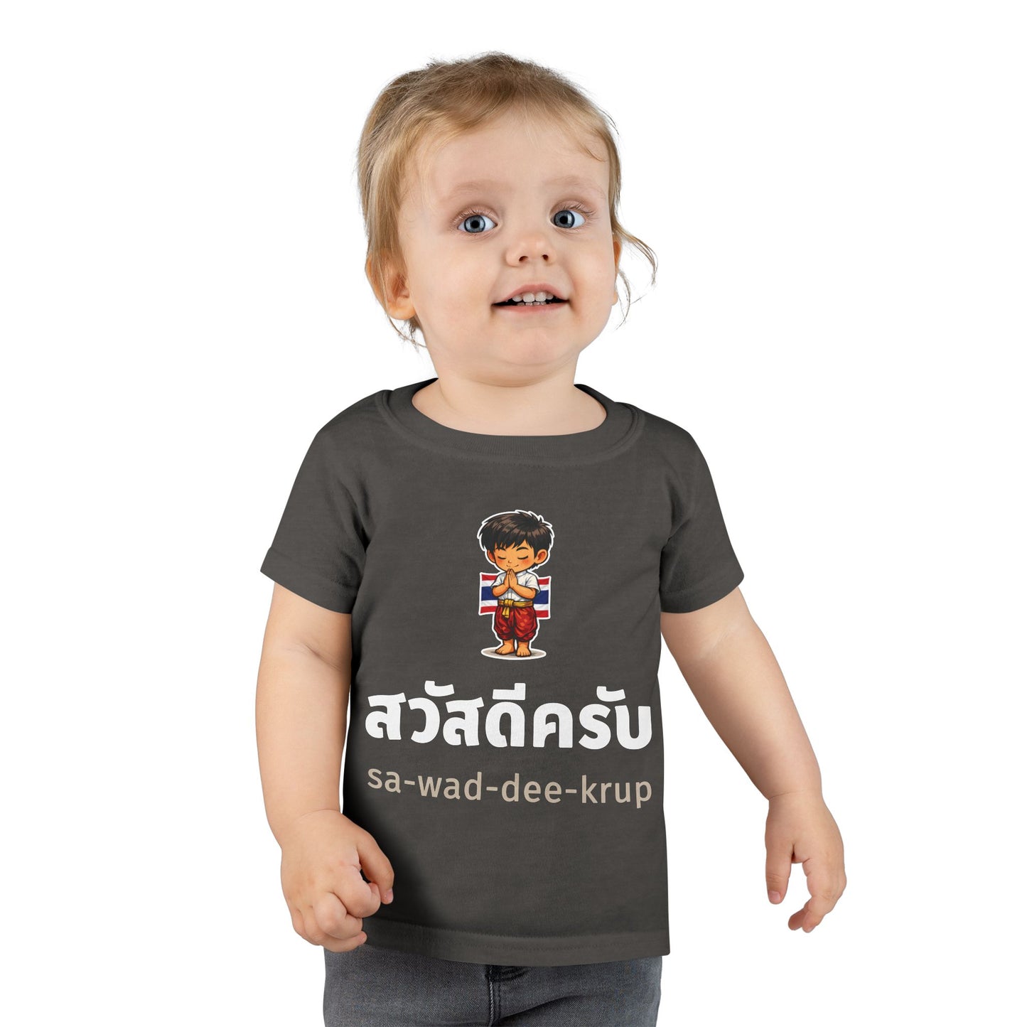 สวัสดีครับ sa-wad-dee-krup (Hello for boy) Toddler Tee