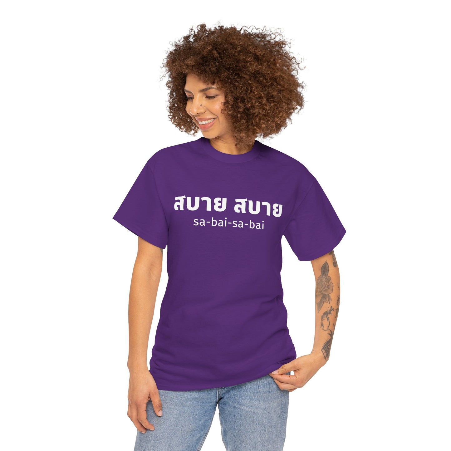 สบาย สบาย sabai sabai (Easy Going) Unisex Tee