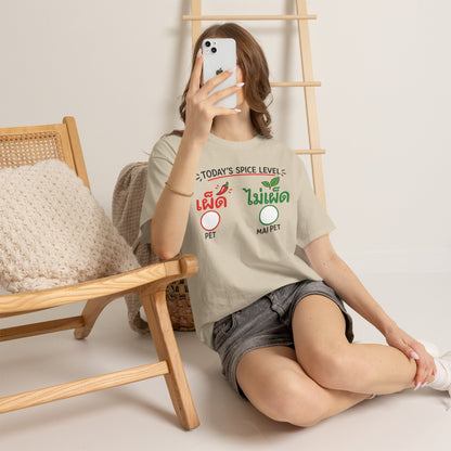 เผ็ด or ไม่เผ็ด Today's Spice Level with check box Unisex Heavy Cotton Tee