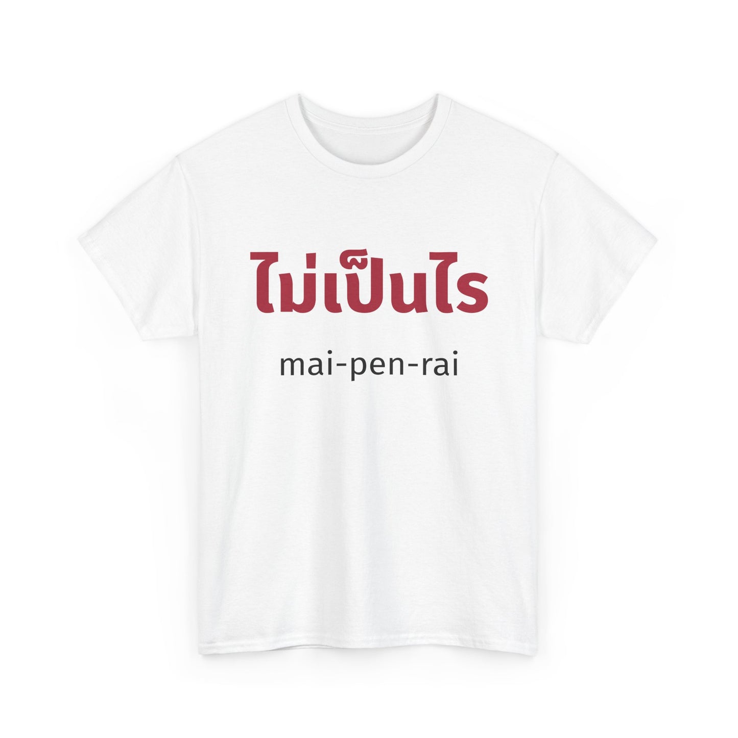 ไม่เป็นไร mai-pen-rai (No Problem) Tee