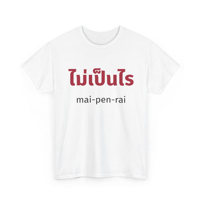 ไม่เป็นไร mai-pen-rai (No Problem) Tee