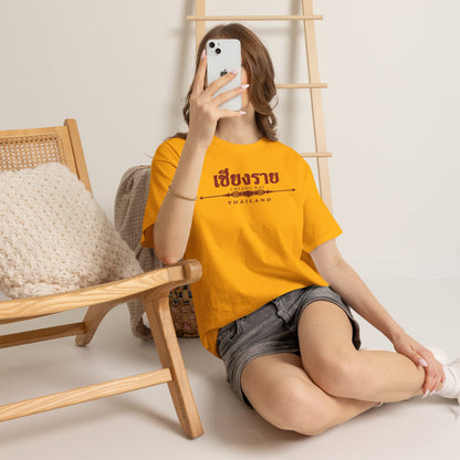 Chiang Rai Thailand Unisex Heavy Cotton Tee