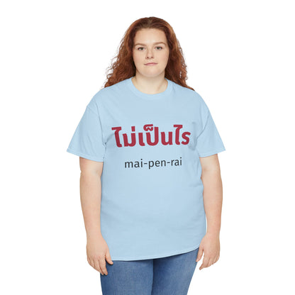 ไม่เป็นไร mai-pen-rai (No Problem) Tee