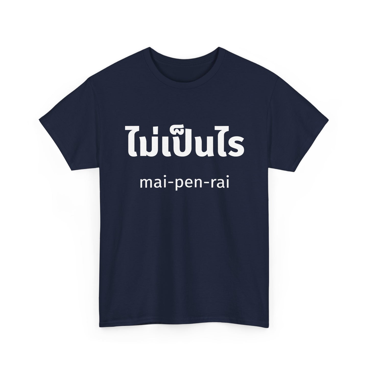 ไม่เป็นไร mai-pen-rai (No Problem) Tee