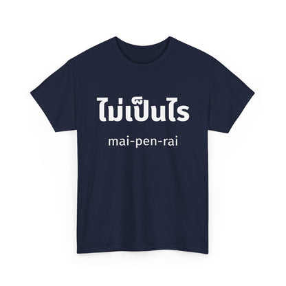 ไม่เป็นไร mai-pen-rai (No Problem) Tee