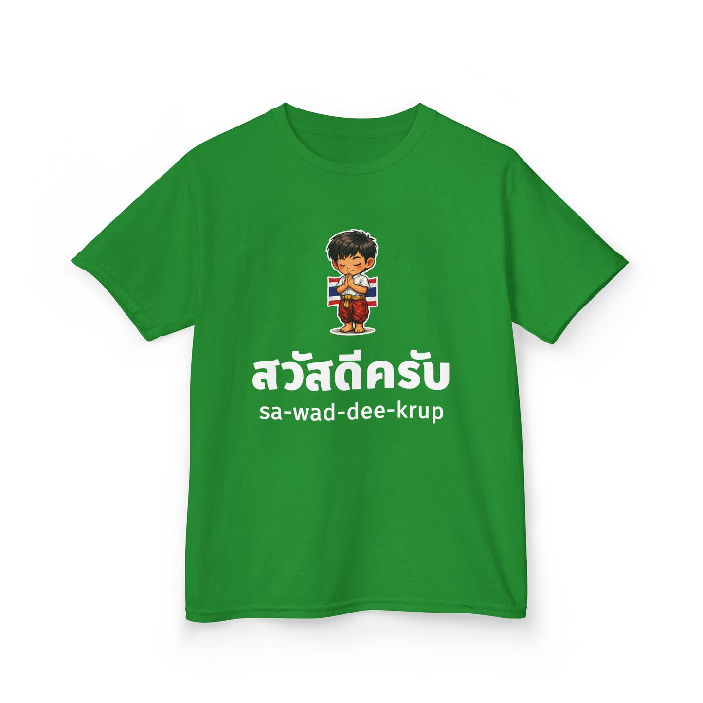 สวัสดีครับ sa-wad-dee-krup (Thai Hello for boy) Kids Tee