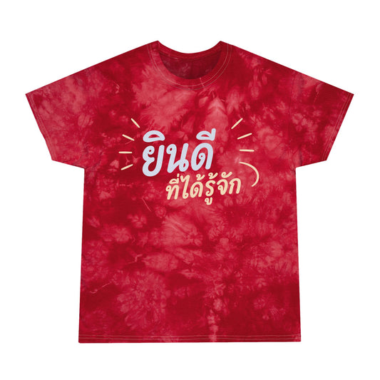 ยินดีที่ได้รู้จัก (Nice to meet you) Blue/Red Unisex Crystal Tie-Dye Tee