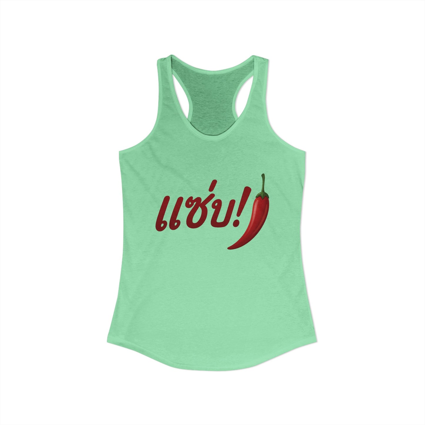 แซ่บ (Zap = Spicy) Women's Ideal Racerback Tank