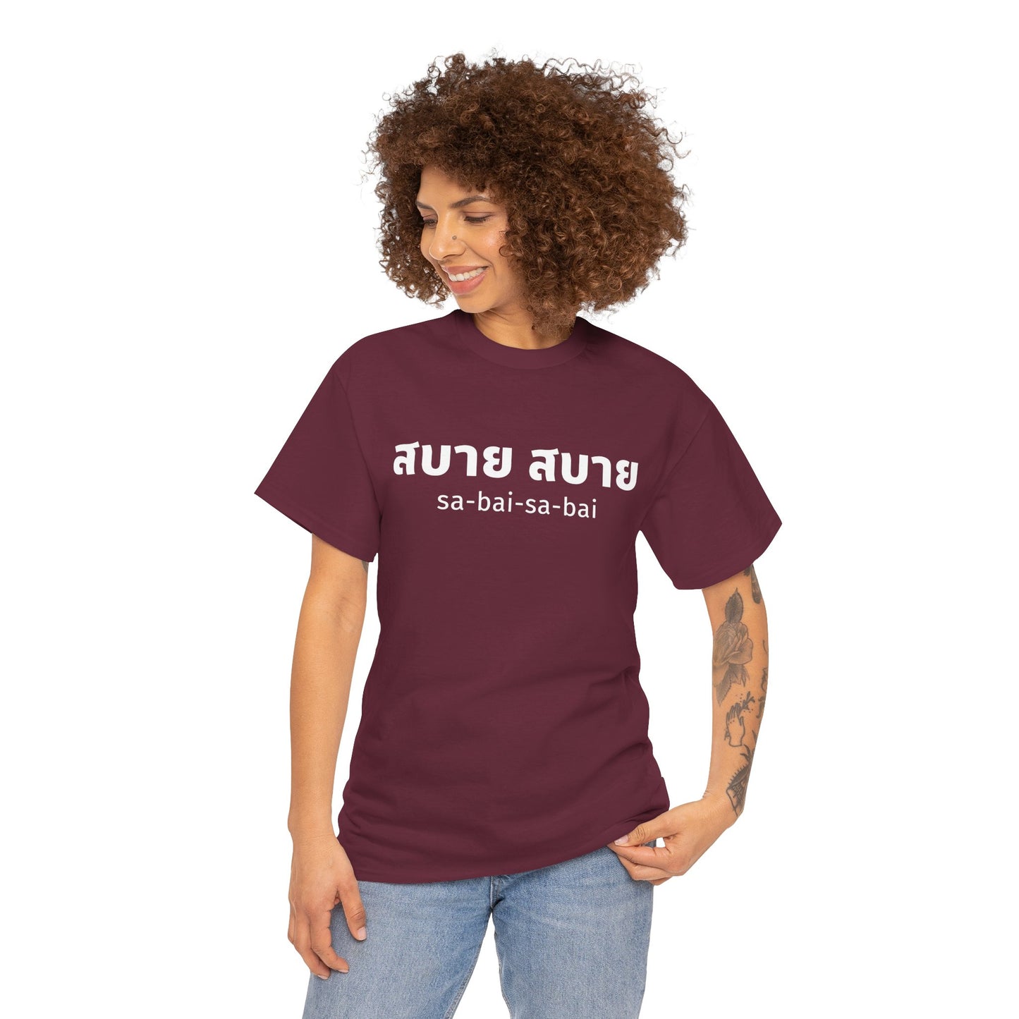 สบาย สบาย sabai sabai (Easy Going) Unisex Tee