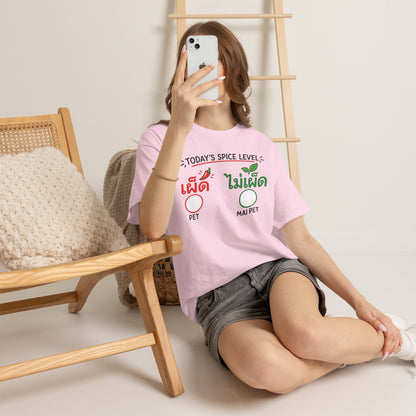เผ็ด or ไม่เผ็ด Today's Spice Level with check box Unisex Heavy Cotton Tee