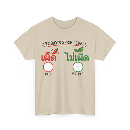 เผ็ด or ไม่เผ็ด Today's Spice Level with check box Unisex Heavy Cotton Tee