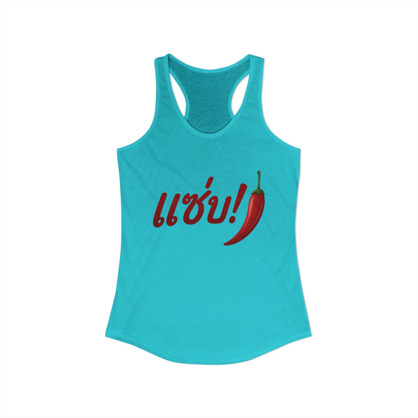 แซ่บ (Zap = Spicy) Women's Ideal Racerback Tank