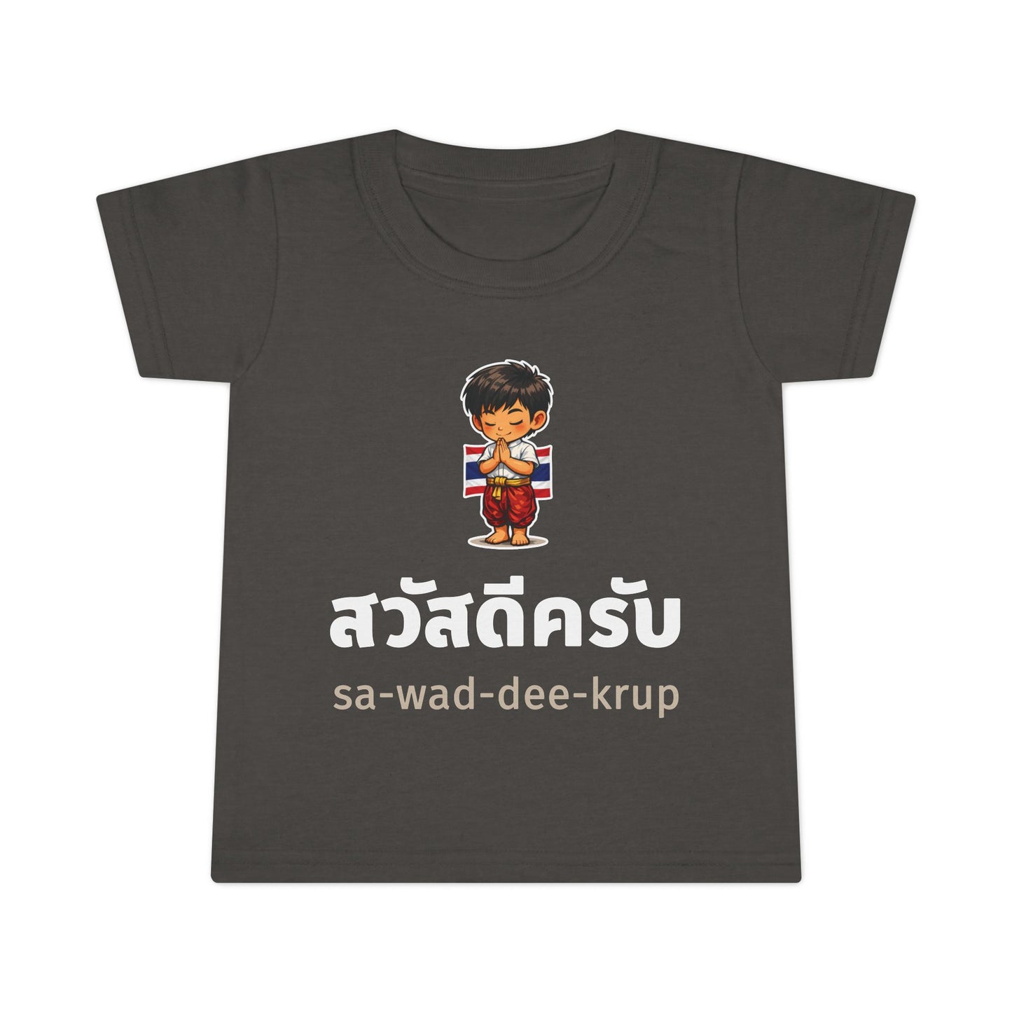 สวัสดีครับ sa-wad-dee-krup (Hello for boy) Toddler Tee