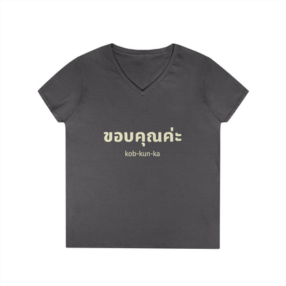 ขอบคณค่ะ (kob-kun-ka) Thai Thank You Ladies' V-Neck Tee