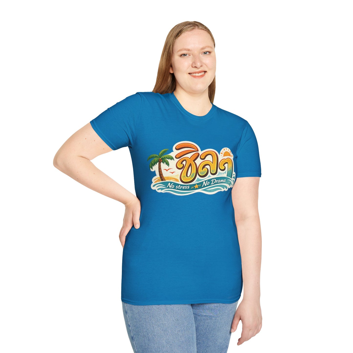 ชิลๆ 'No Stress No Drama' Unisex SoftStyle Tee