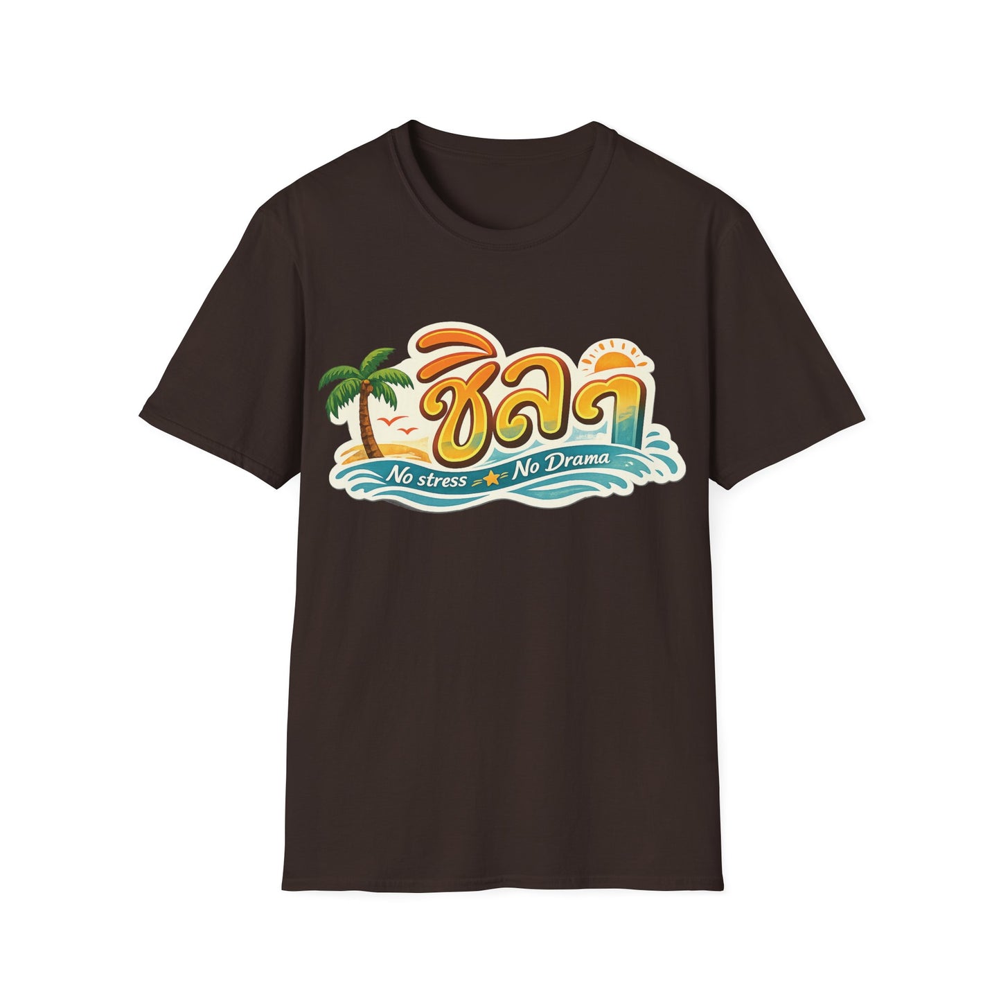 ชิลๆ 'No Stress No Drama' Unisex SoftStyle Tee