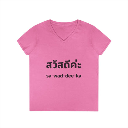 สวัสดีค่ะ Sawaddee Ka (Hello for women) V-Neck T-Shirt