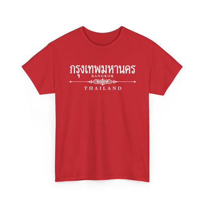 กรุงเทพมหานคร Bangkok Unisex Heavy Cotton Tee