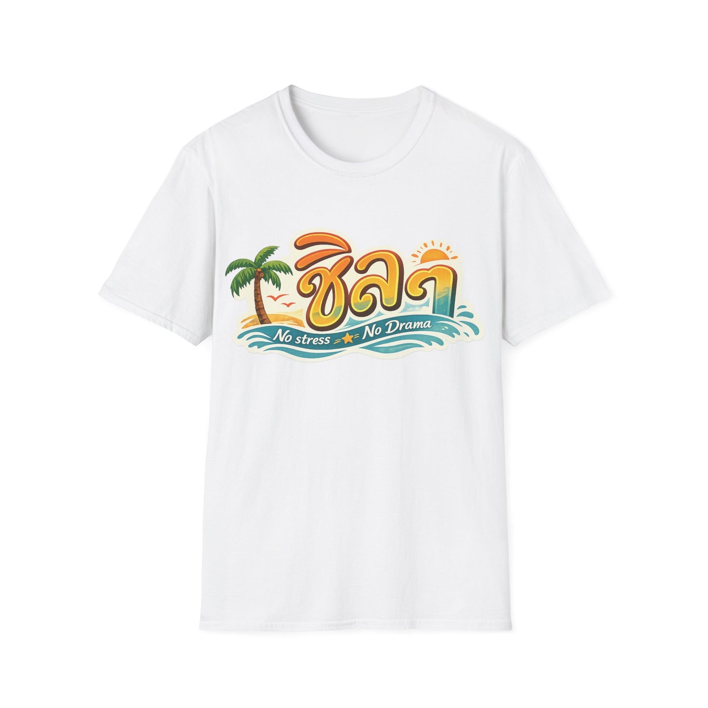 ชิลๆ 'No Stress No Drama' Unisex SoftStyle Tee