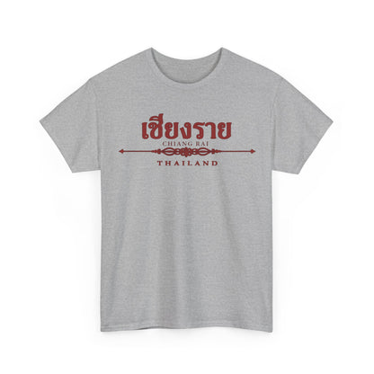 Chiang Rai Thailand Unisex Heavy Cotton Tee