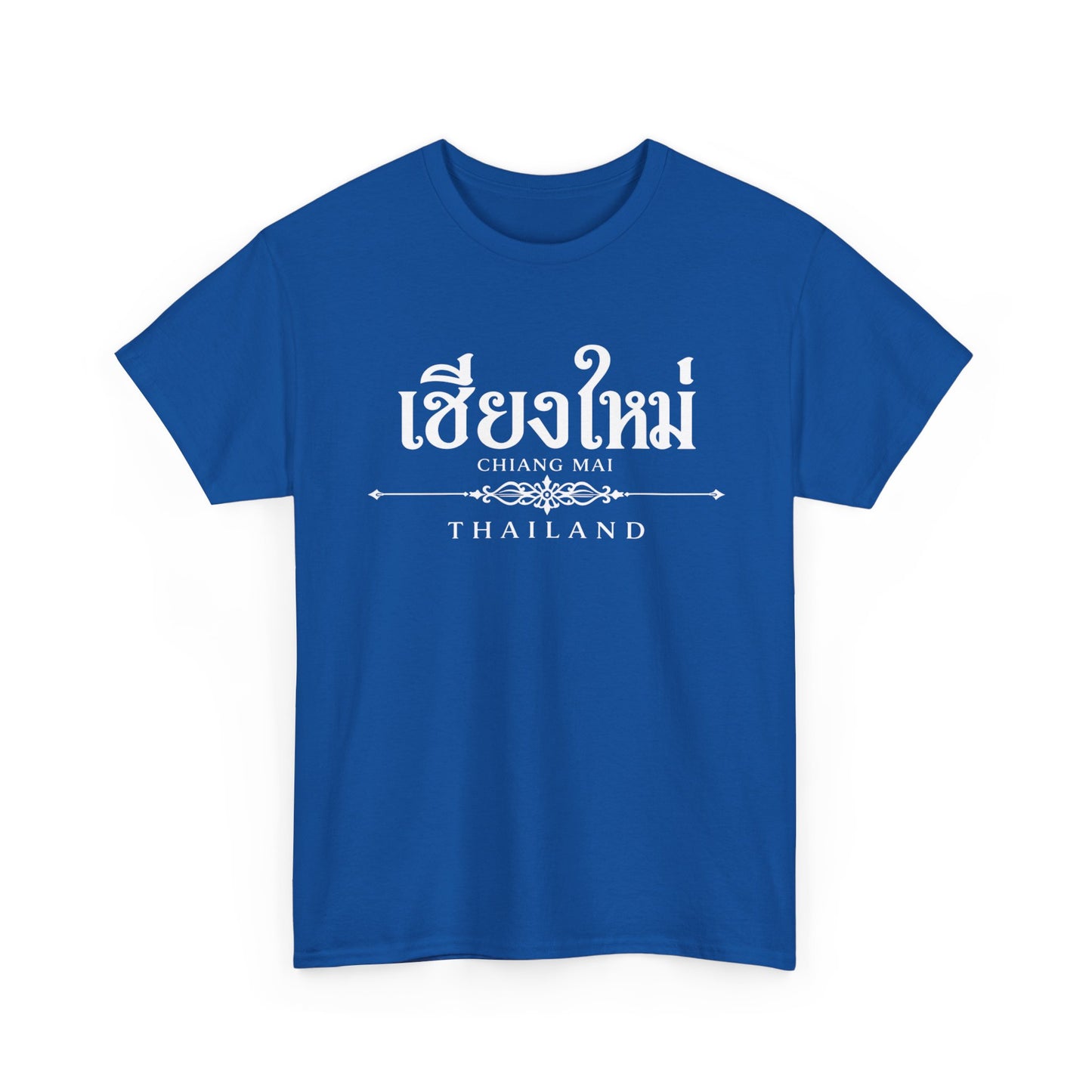 เชียงใหม่ (Chiang Mai) Unisex Heavy Cotton Tee