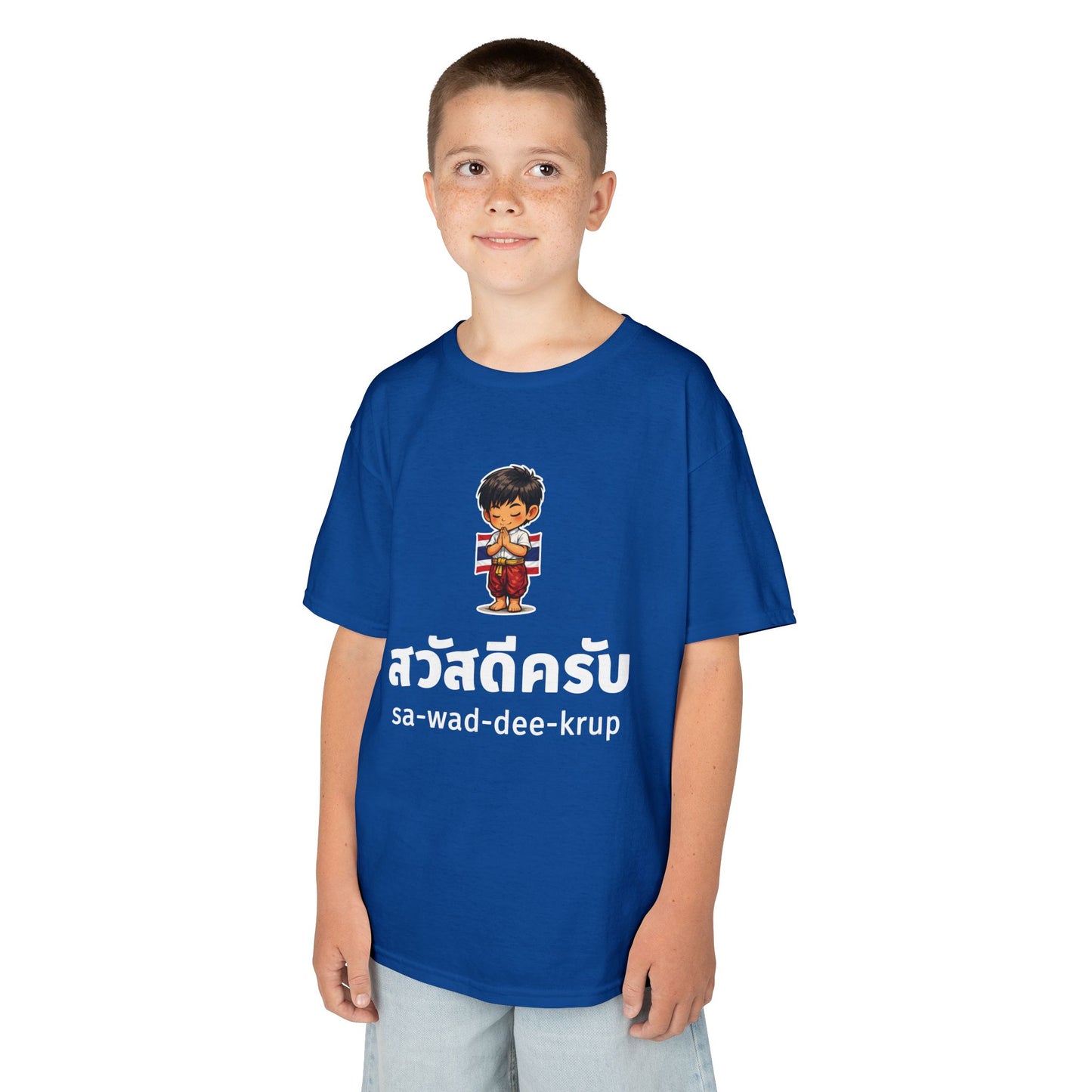 สวัสดีครับ sa-wad-dee-krup (Thai Hello for boy) Kids Tee