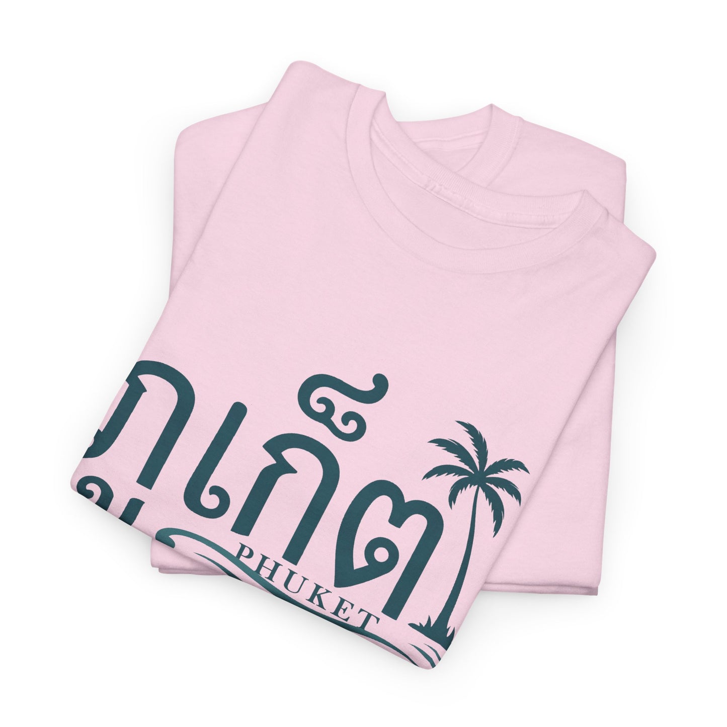 ภูเก็ต Phuket Unisex Heavy Cotton Tee