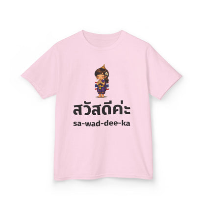 Sawaddee Ka สวัสดีค่ะ (Hello for Girl) Girl Tee