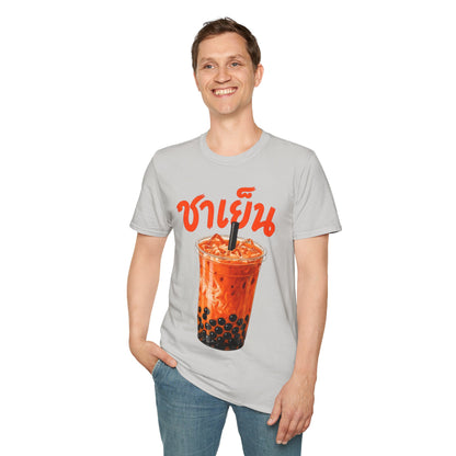 ชาเย็น Thai Boba Tea Unisex SoftStyle Tee