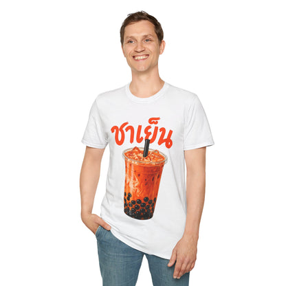 ชาเย็น Thai Boba Tea Unisex SoftStyle Tee