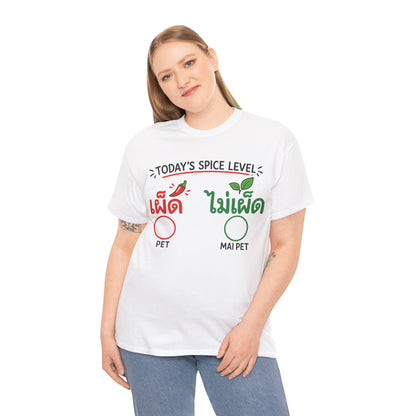 เผ็ด or ไม่เผ็ด Today's Spice Level with check box Unisex Heavy Cotton Tee