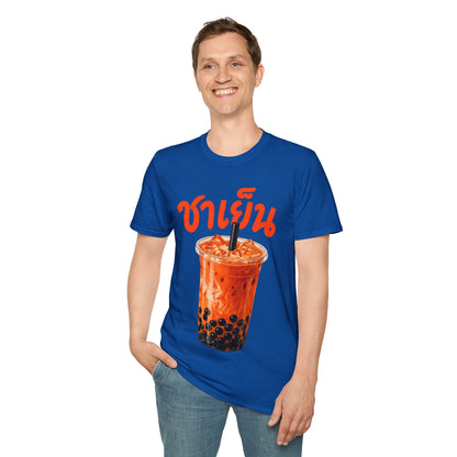ชาเย็น Thai Boba Tea Unisex SoftStyle Tee
