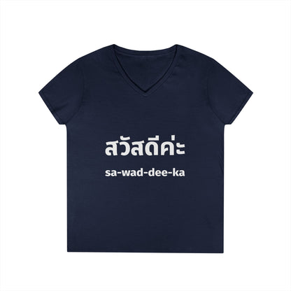 สวัสดีค่ะ Sawaddee Ka (Hello for women) V-Neck T-Shirt