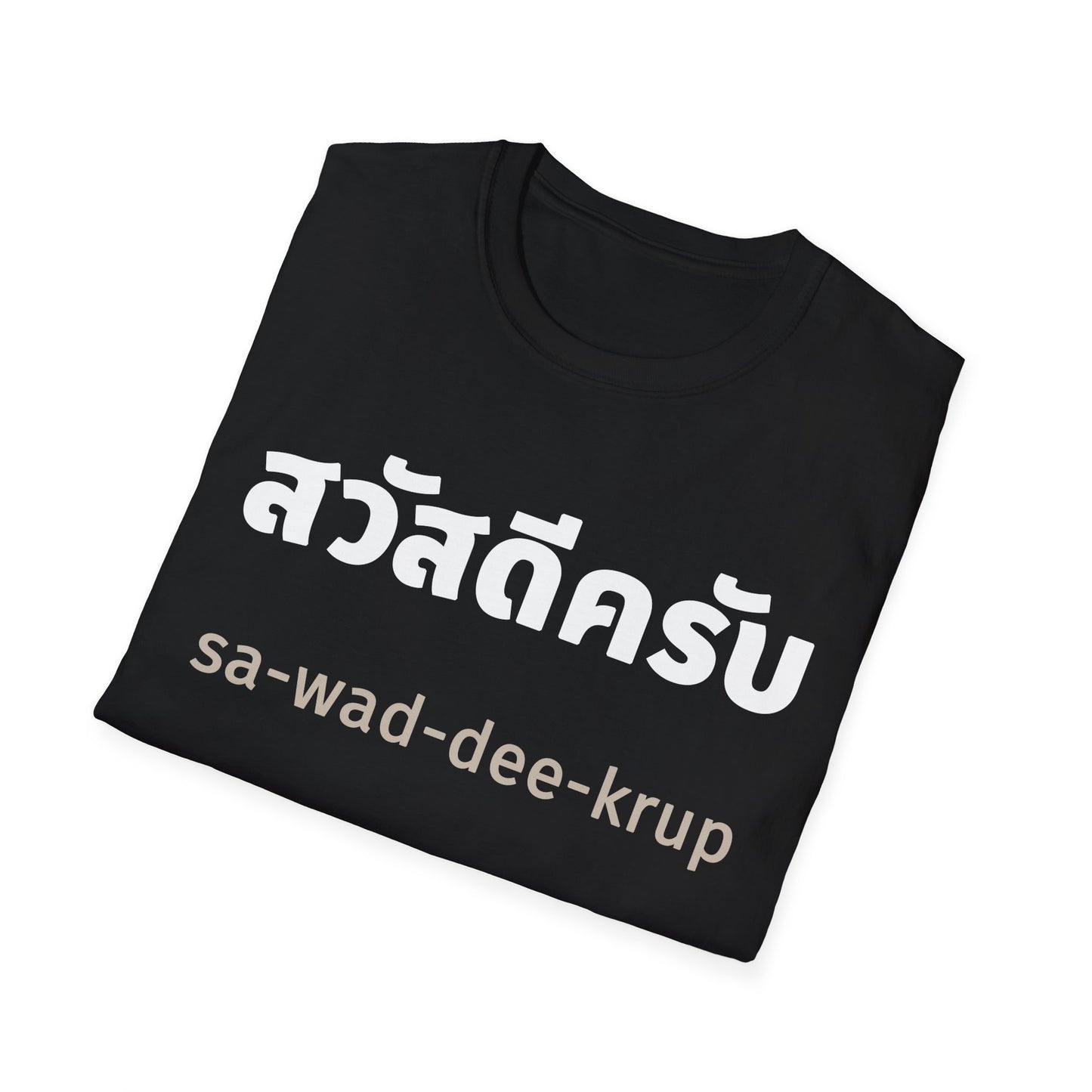 สวัสดีครับ sa-wad-dee-krup (Hello For Men) Tee