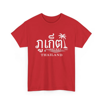 ภูเก็ต Phuket Unisex Heavy Cotton Tee