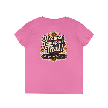 I'm Thailish Of Course I Can Speak Thai Ladies' V-Neck T-Shirt