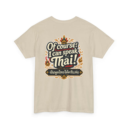 I'm Thailish Of Course I Can Speak Unisex Thai Tee