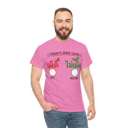 เผ็ด or ไม่เผ็ด Today's Spice Level with check box Unisex Heavy Cotton Tee
