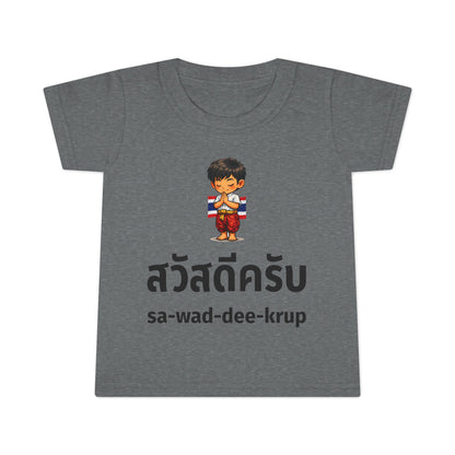 Sawaddee Krup Toddler T-shirt