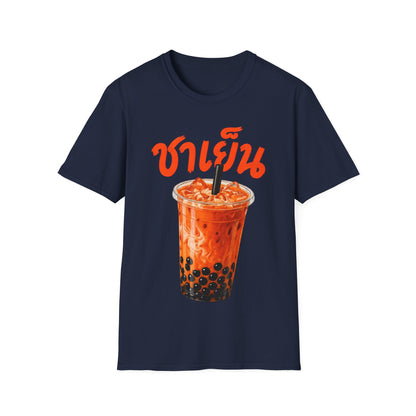 ชาเย็น Thai Boba Tea Unisex SoftStyle Tee