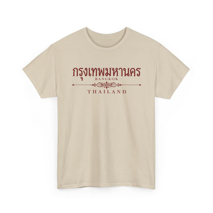 กรุงเทพมหานคร Bangkok Unisex Heavy Cotton Tee