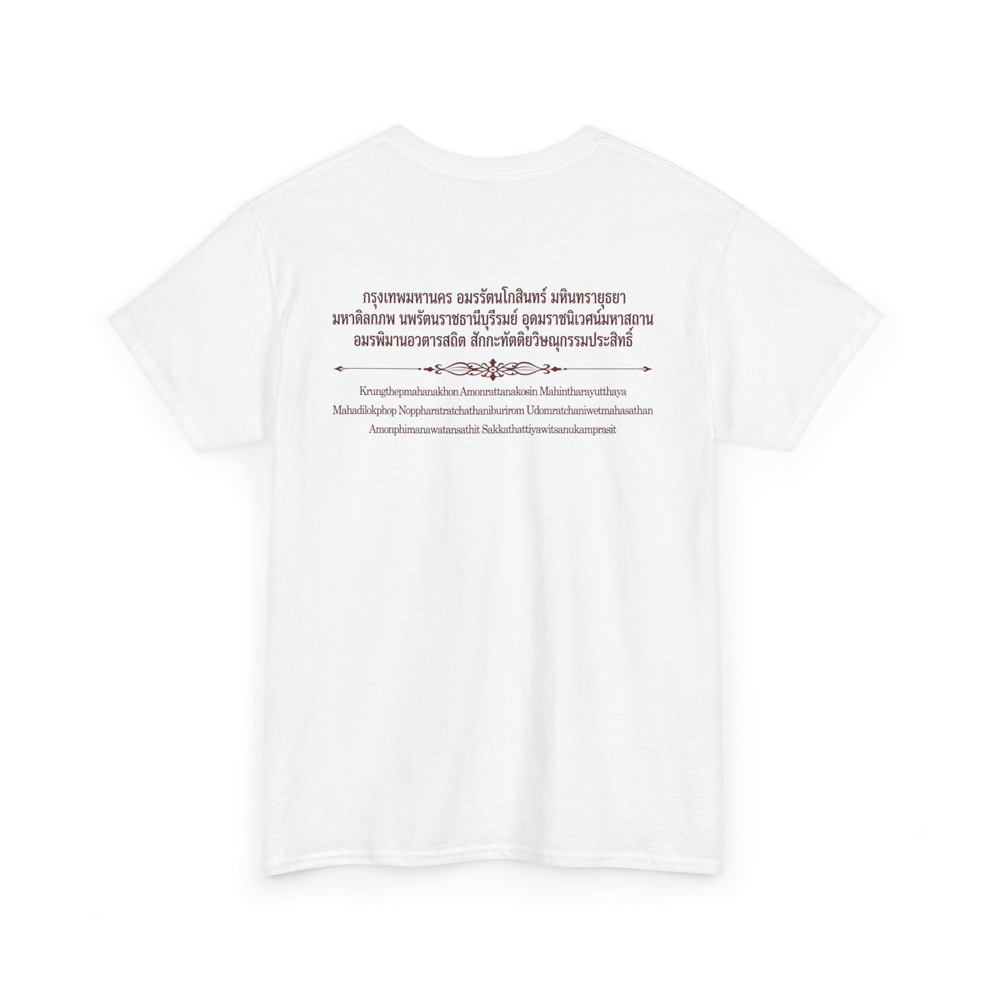 กรุงเทพมหานคร Bangkok Unisex Heavy Cotton Tee