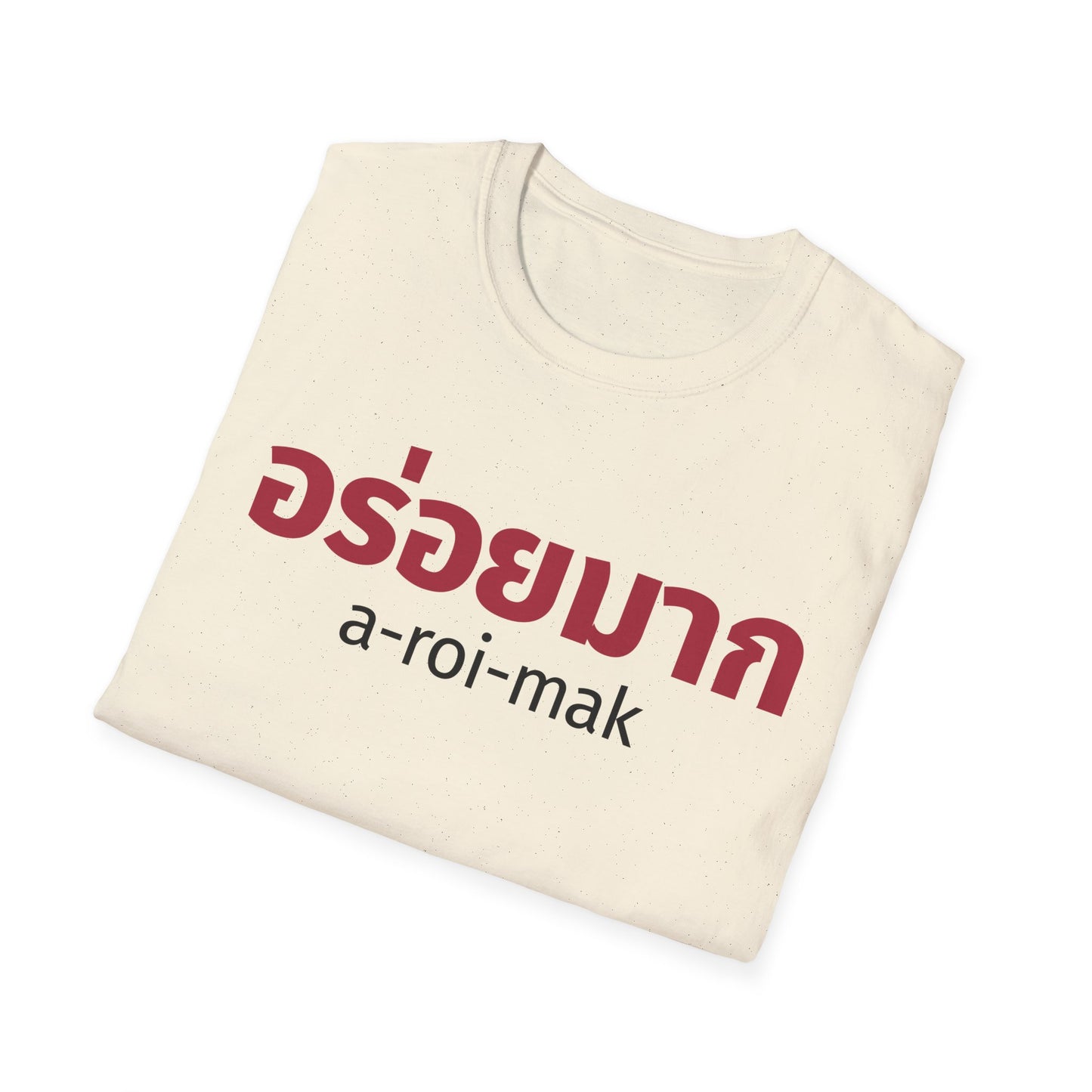 อร่อยมาก a-roi-mak (very delicious) Unisex Softstyle Tee