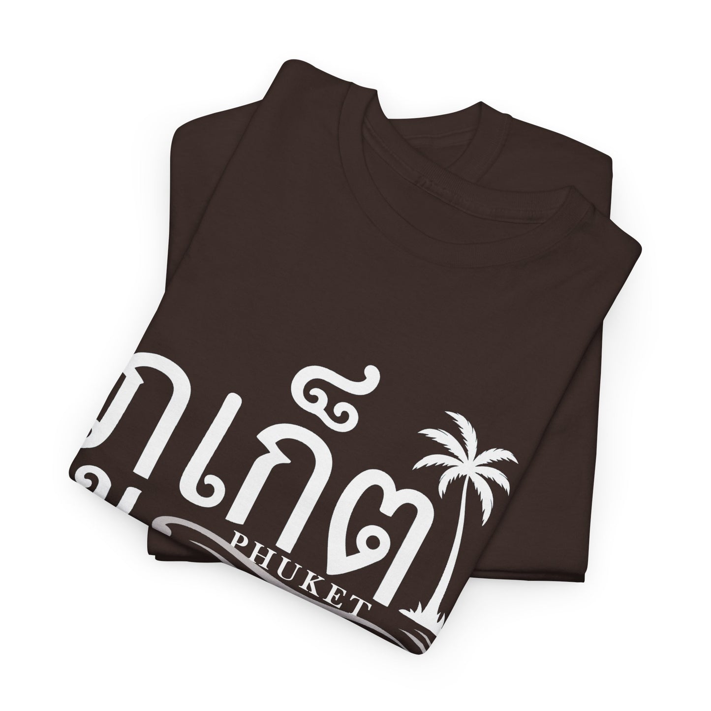 ภูเก็ต Phuket Unisex Heavy Cotton Tee