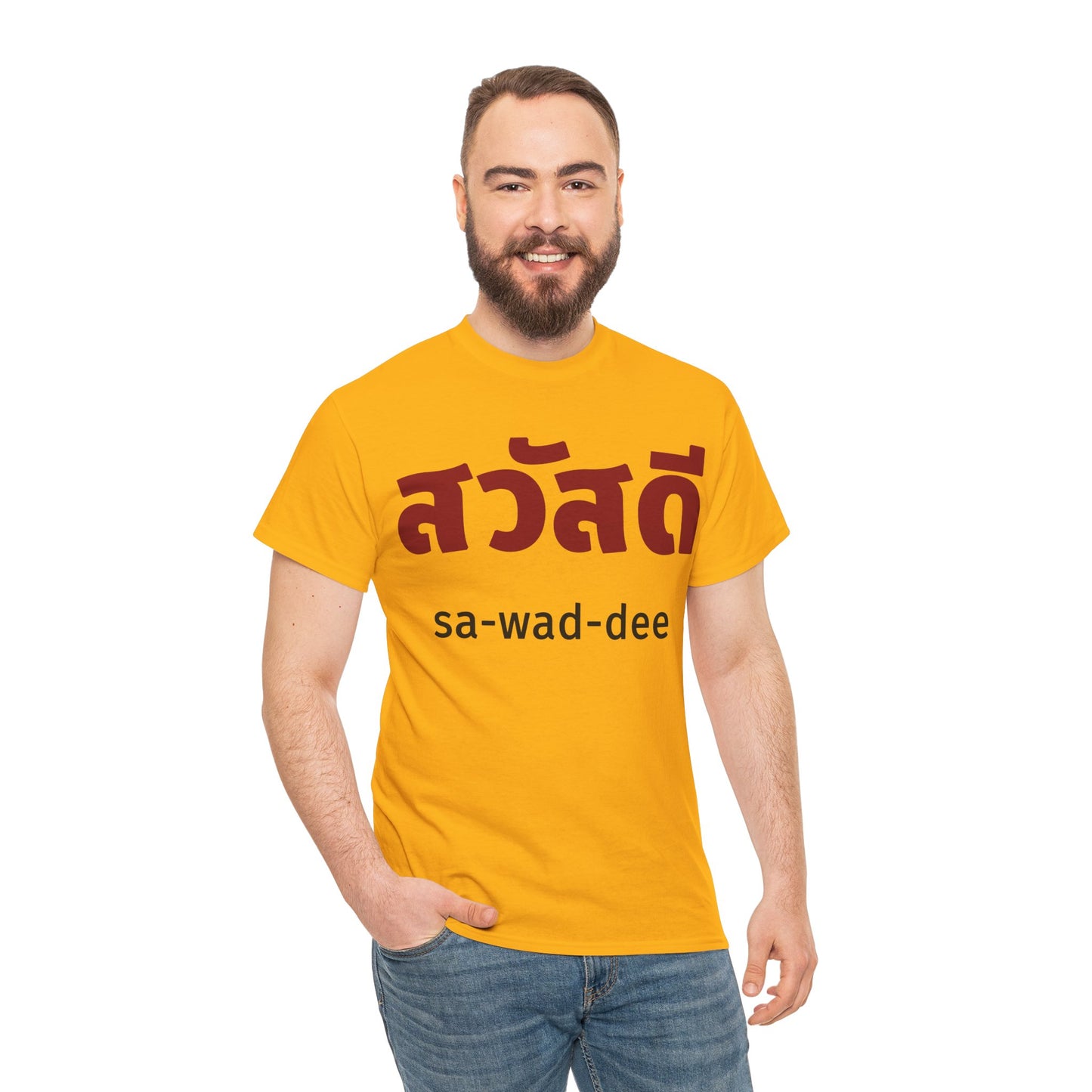 สวัสดี (sa-wad-dee) Hello in Thai Heavy Cotton Tee